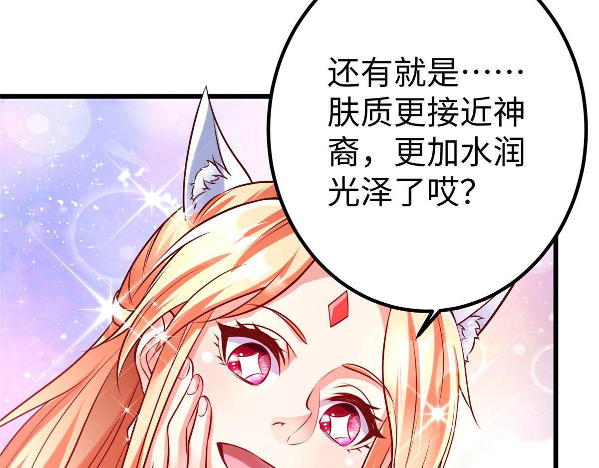 93 照夜的”忠诚“8