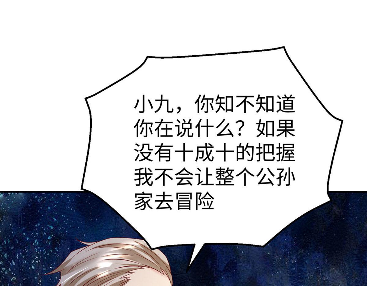 46 分寸7