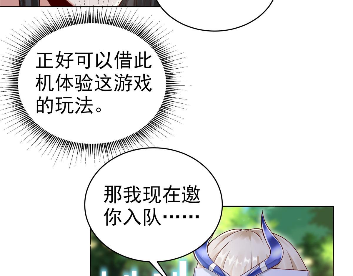 21虚拟游戏54