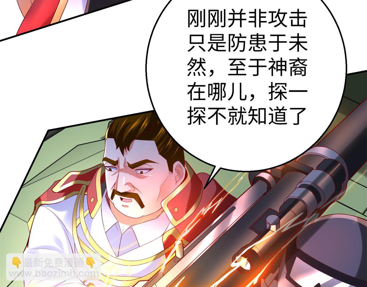 49 抓捕焱无月91