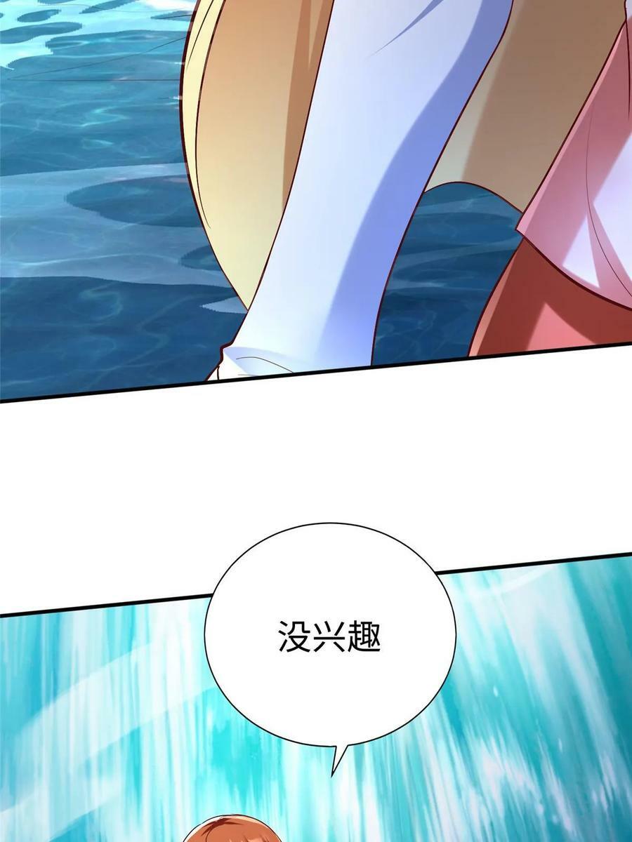 100 完美的结局16