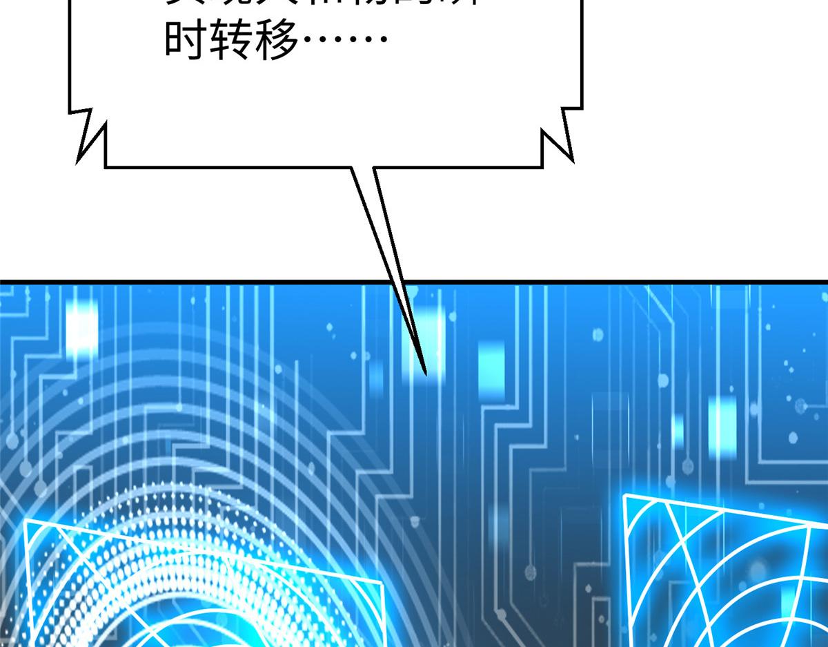 75 摩耶送给墨雪的大礼108