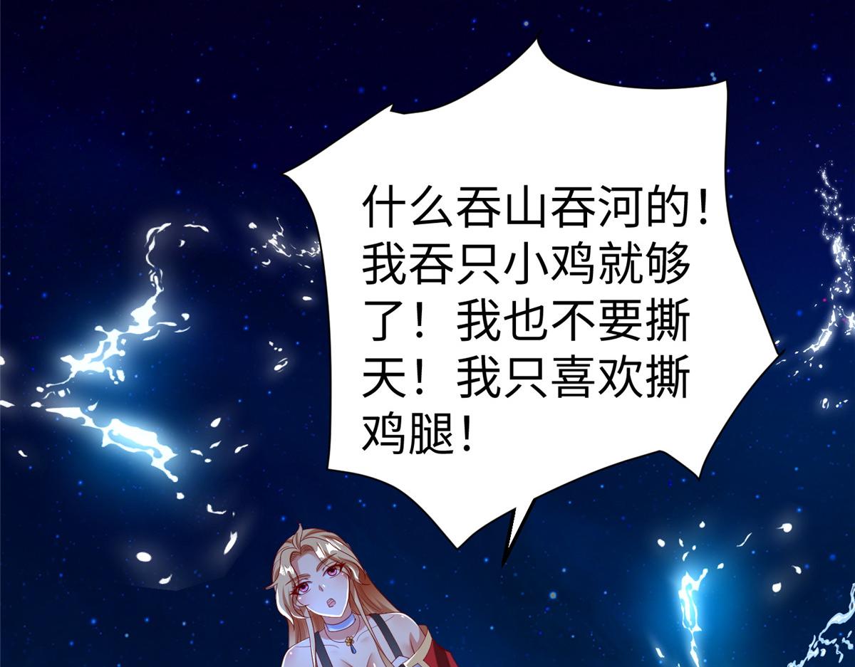 54 殷如暴走73