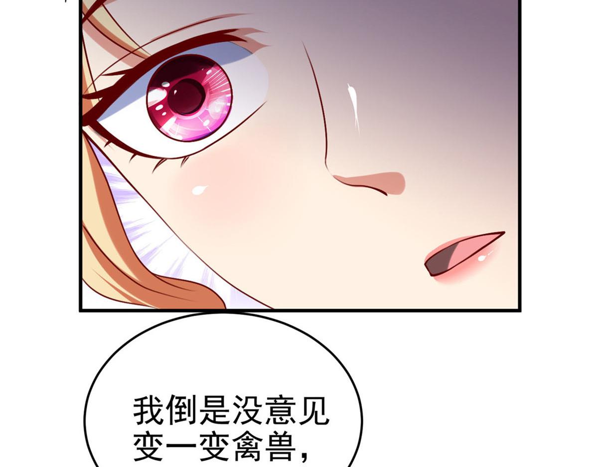 44 口嫌体正72