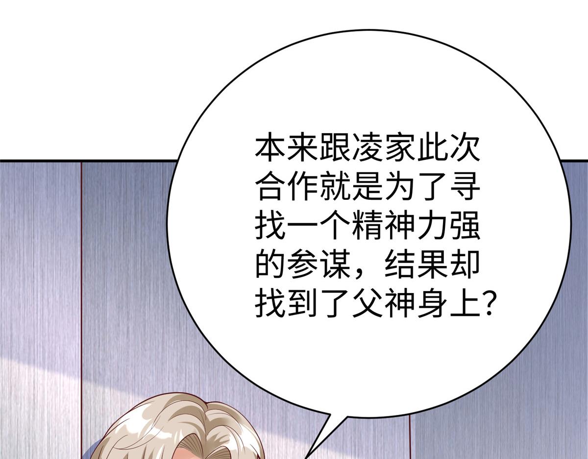 62 大赛冠军赢豪车101