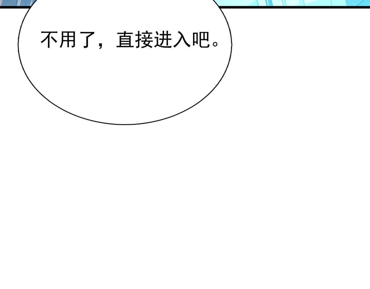 20星际时代106
