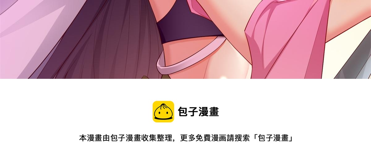 01 跟不上时代的仙帝19
