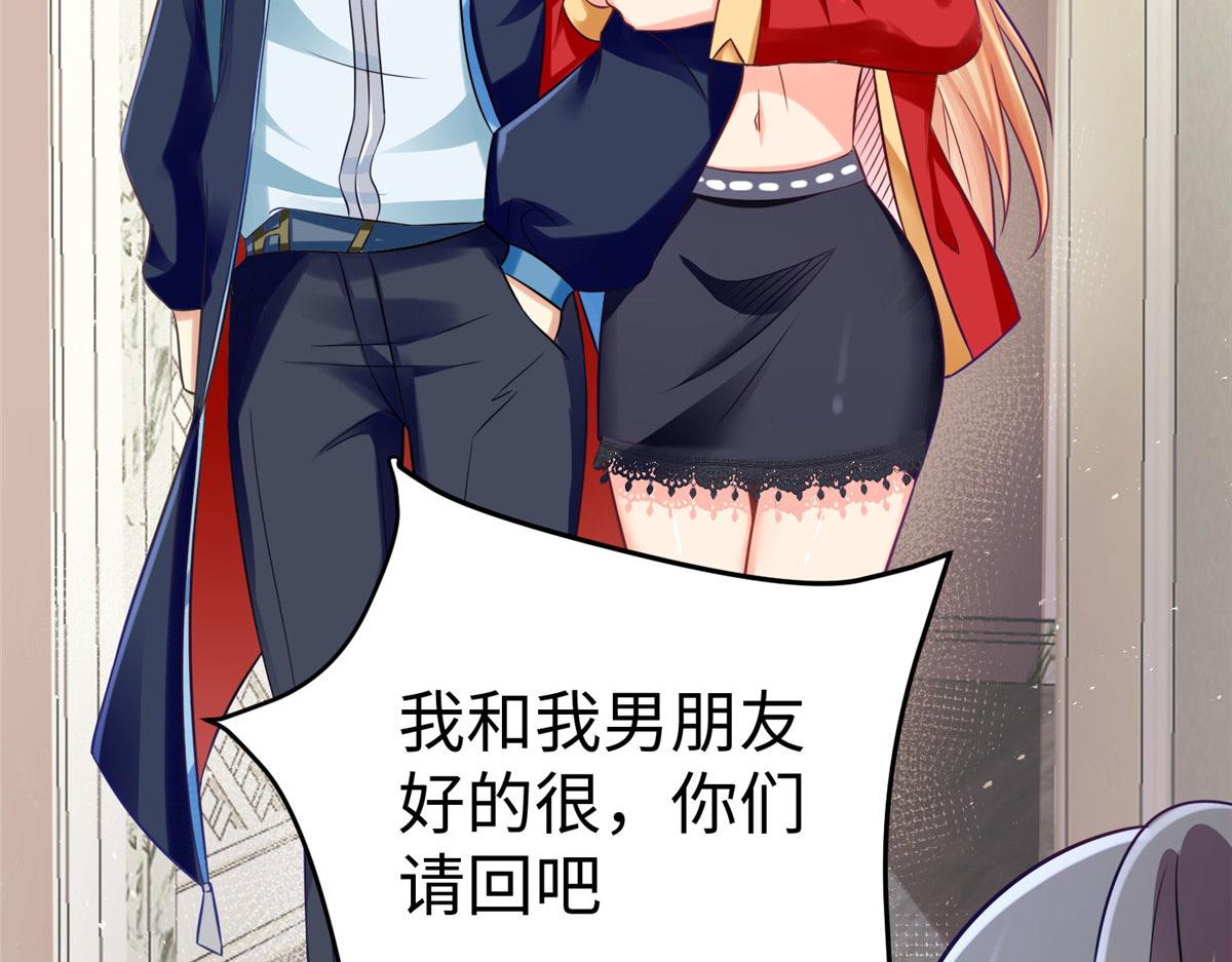 19赘婿，不做也罢64