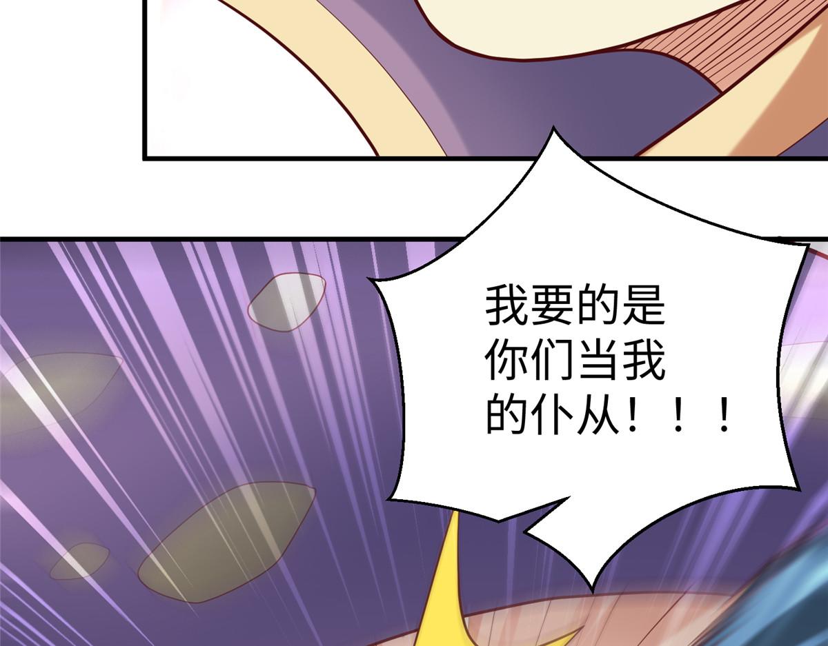 66 潜入海盗船内82