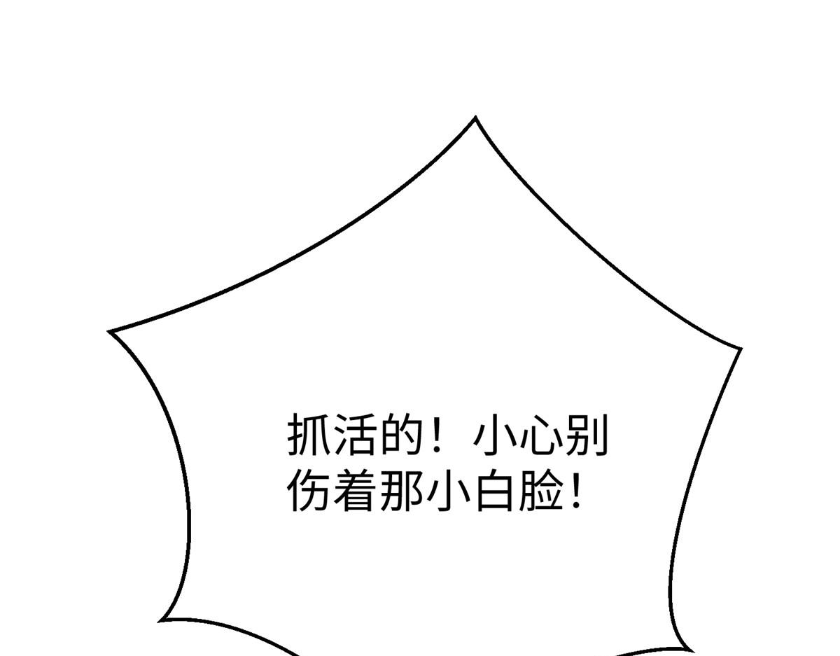 66 潜入海盗船内3