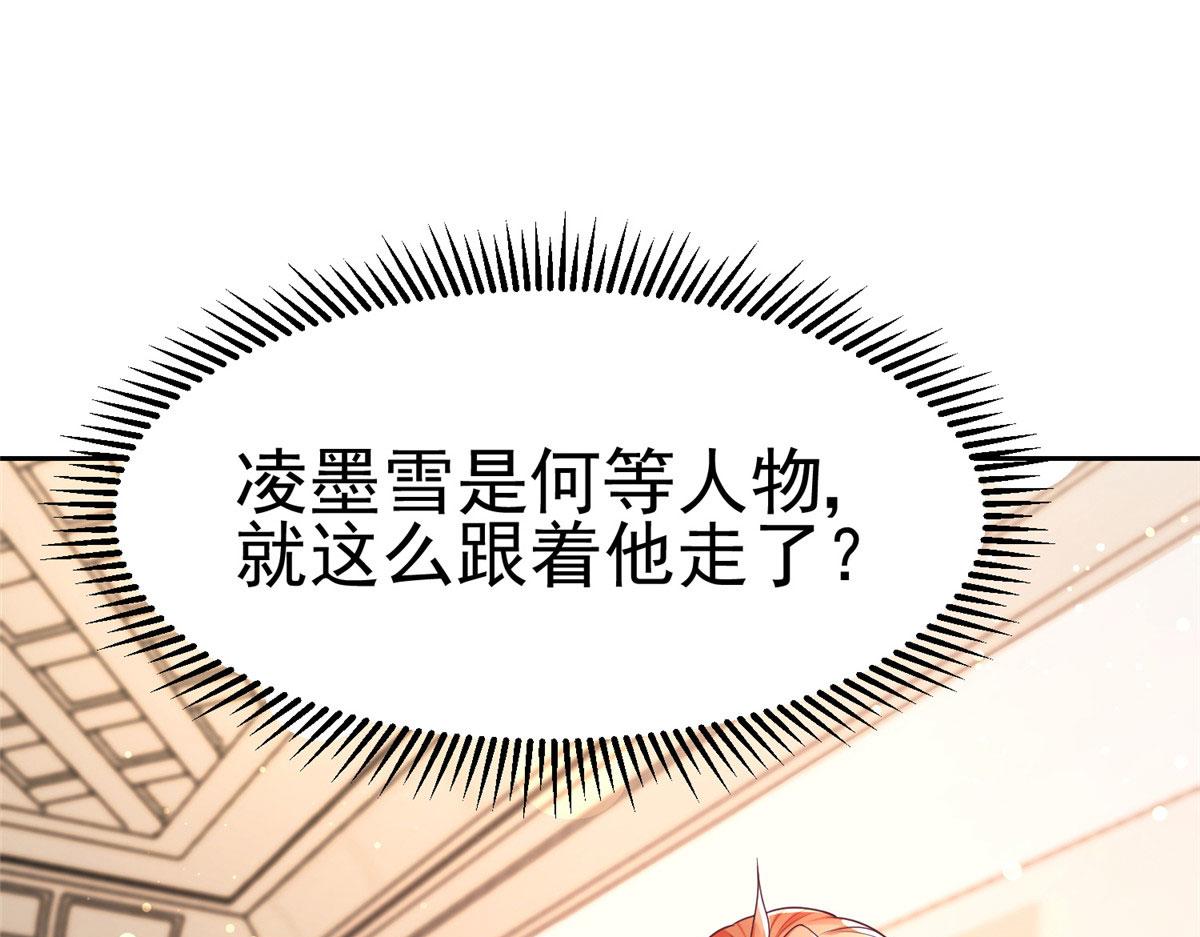 20星际时代3
