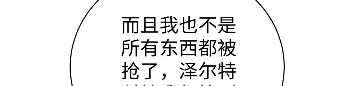 75 摩耶送给墨雪的大礼10