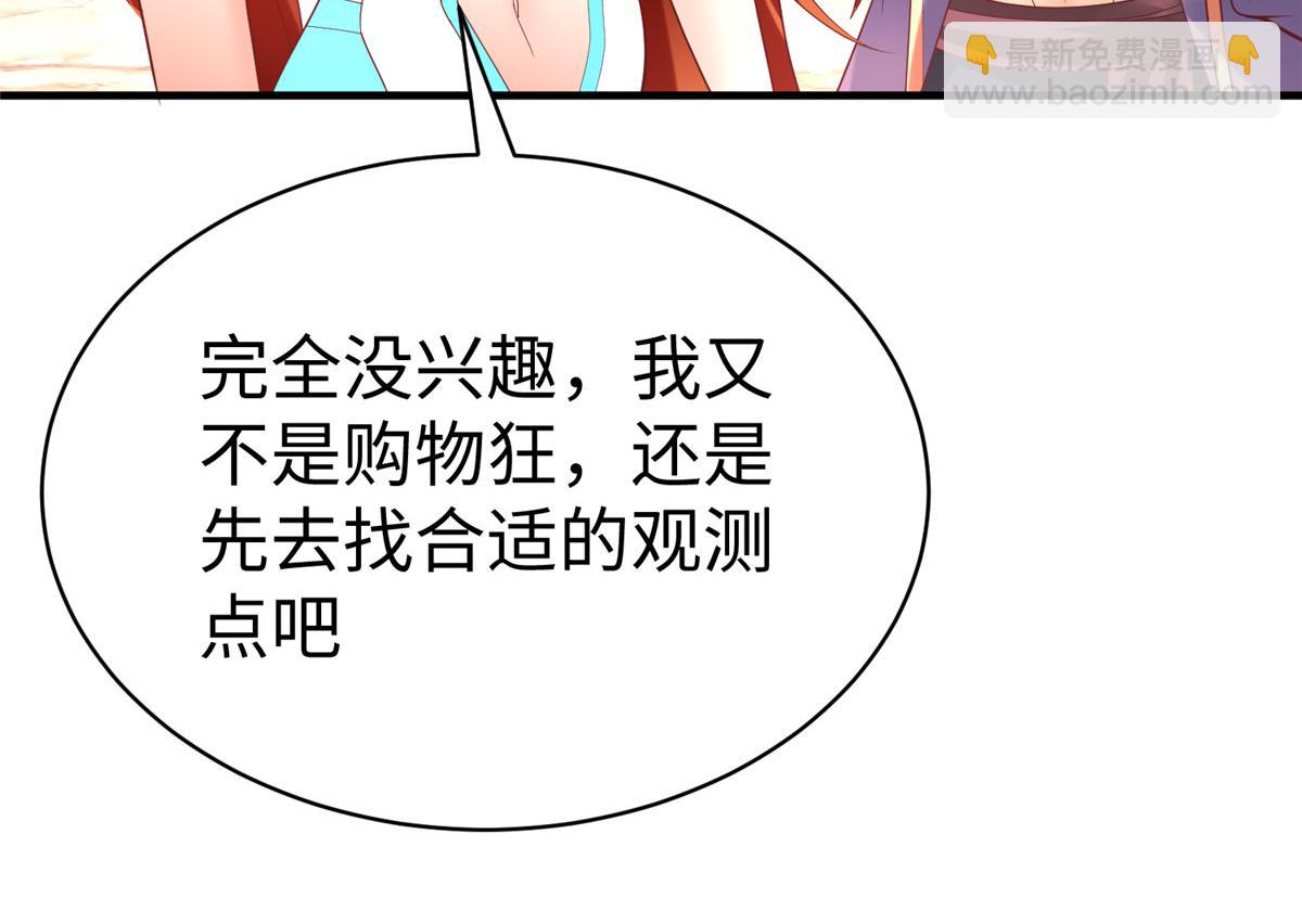 72 九玄星钢75