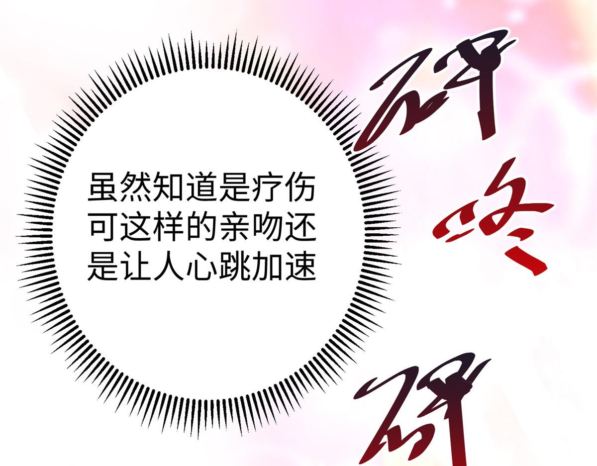 70 公主危在旦夕125