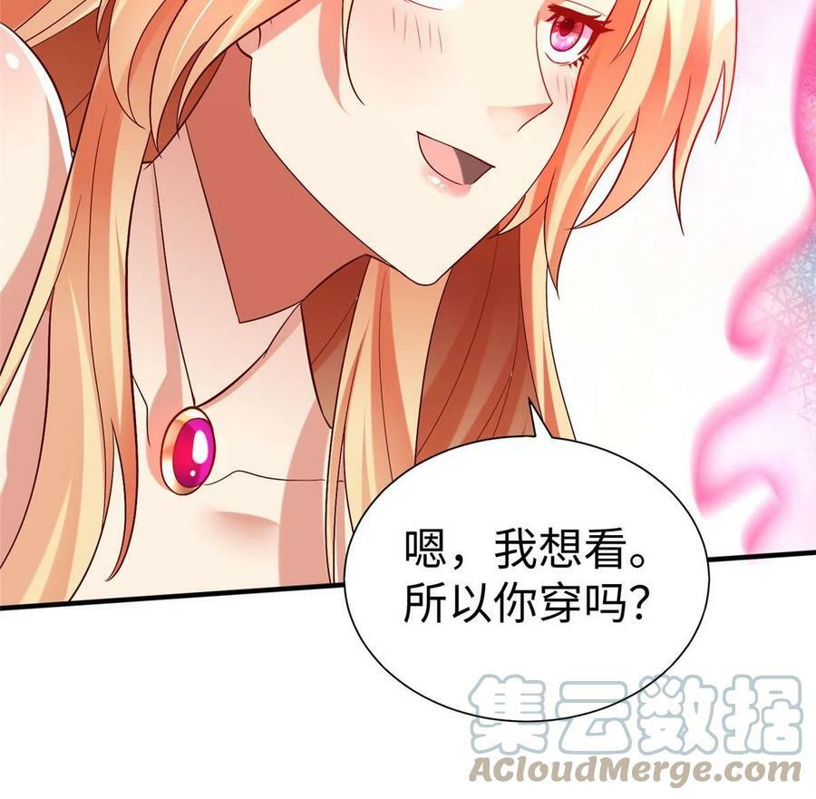 99 神之姐弟最终对决33
