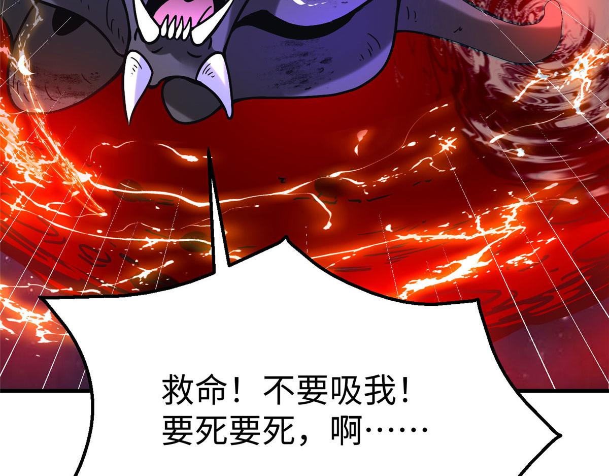 79 泽尔特女王的真面目32