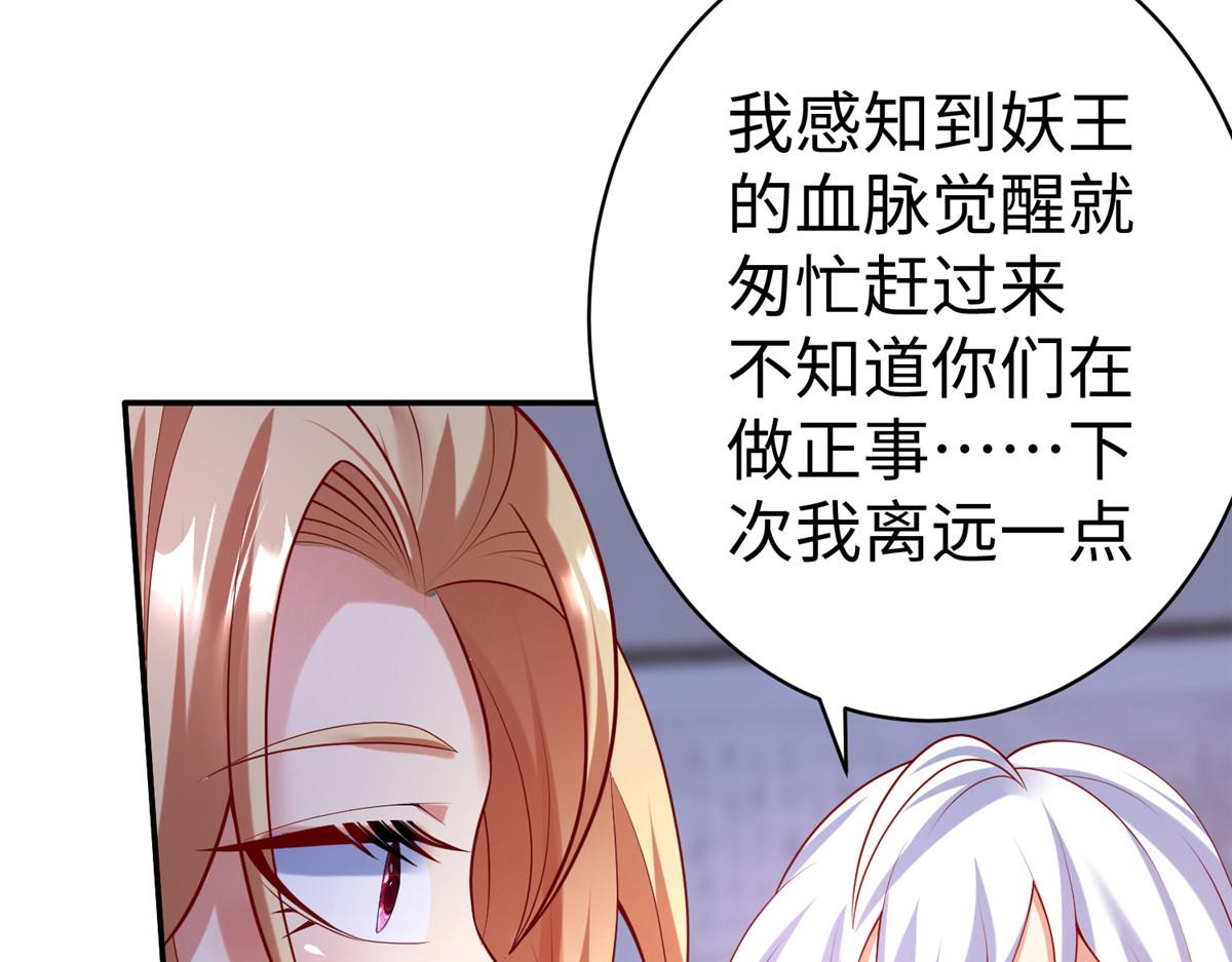 56 血脉根源40