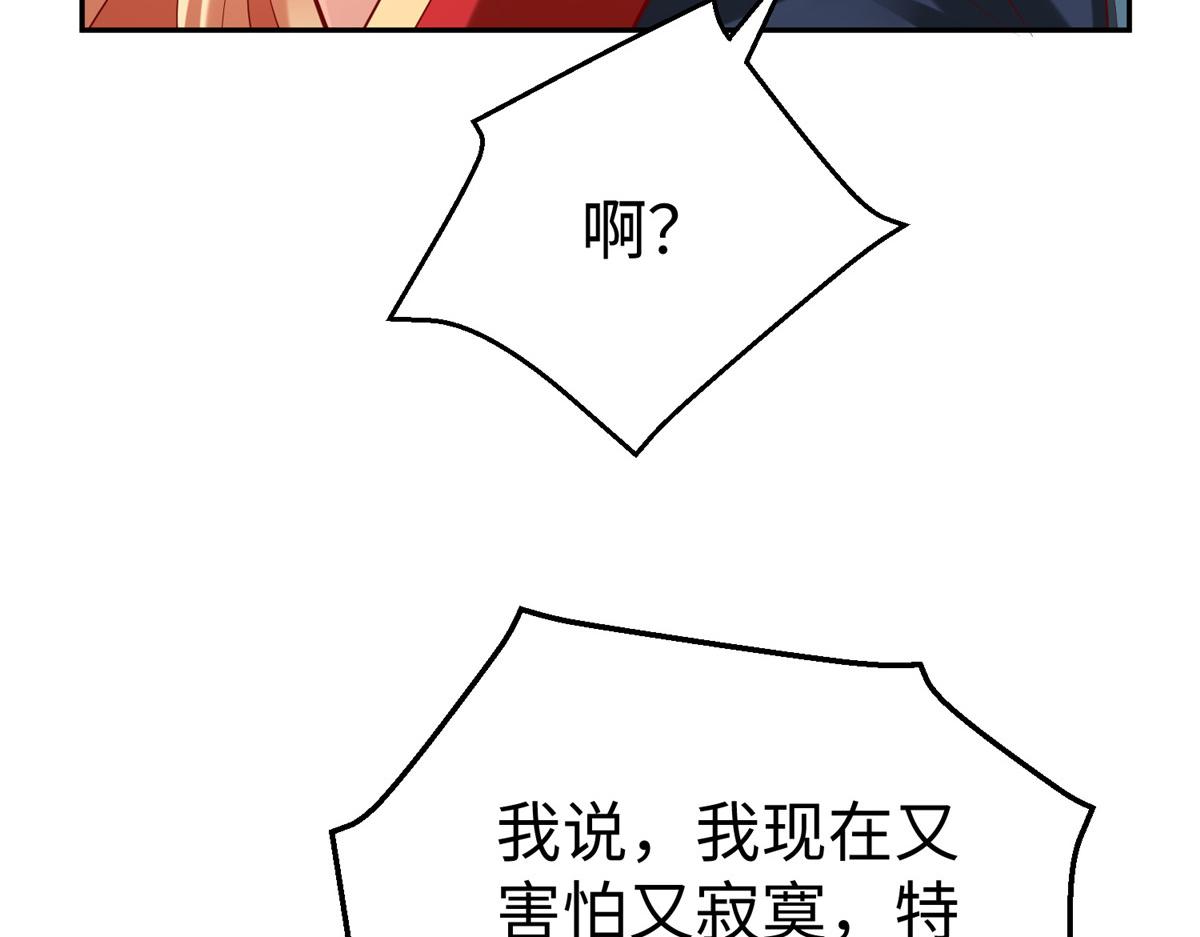 55 表白10
