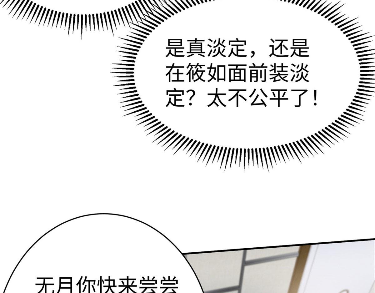 46 分寸66