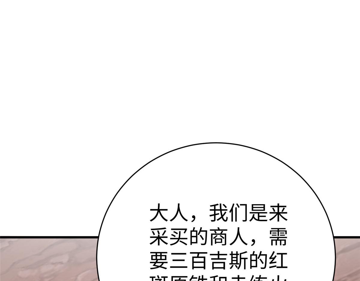 68 凌沫雪的愤怒3