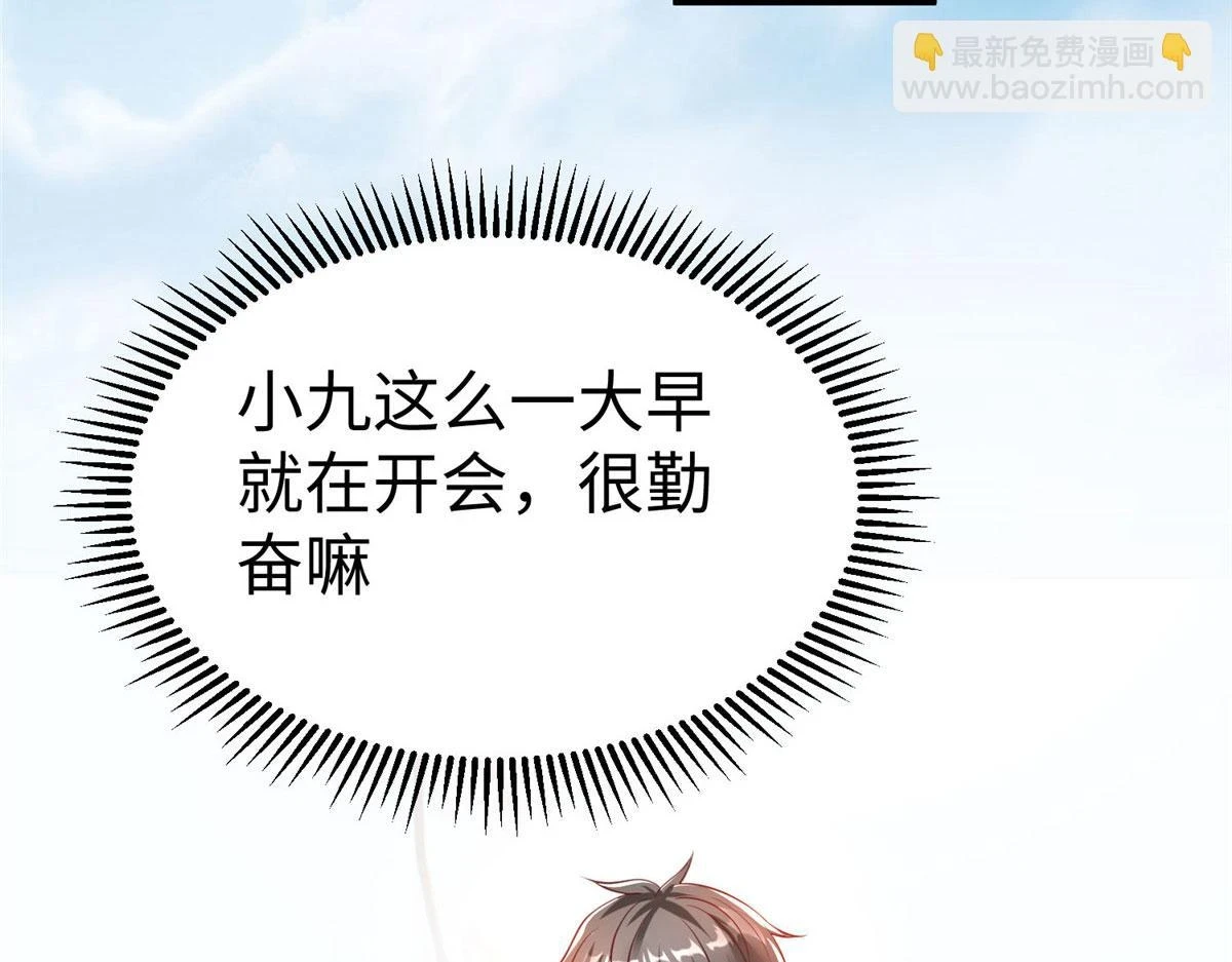 88 将其诛杀！60
