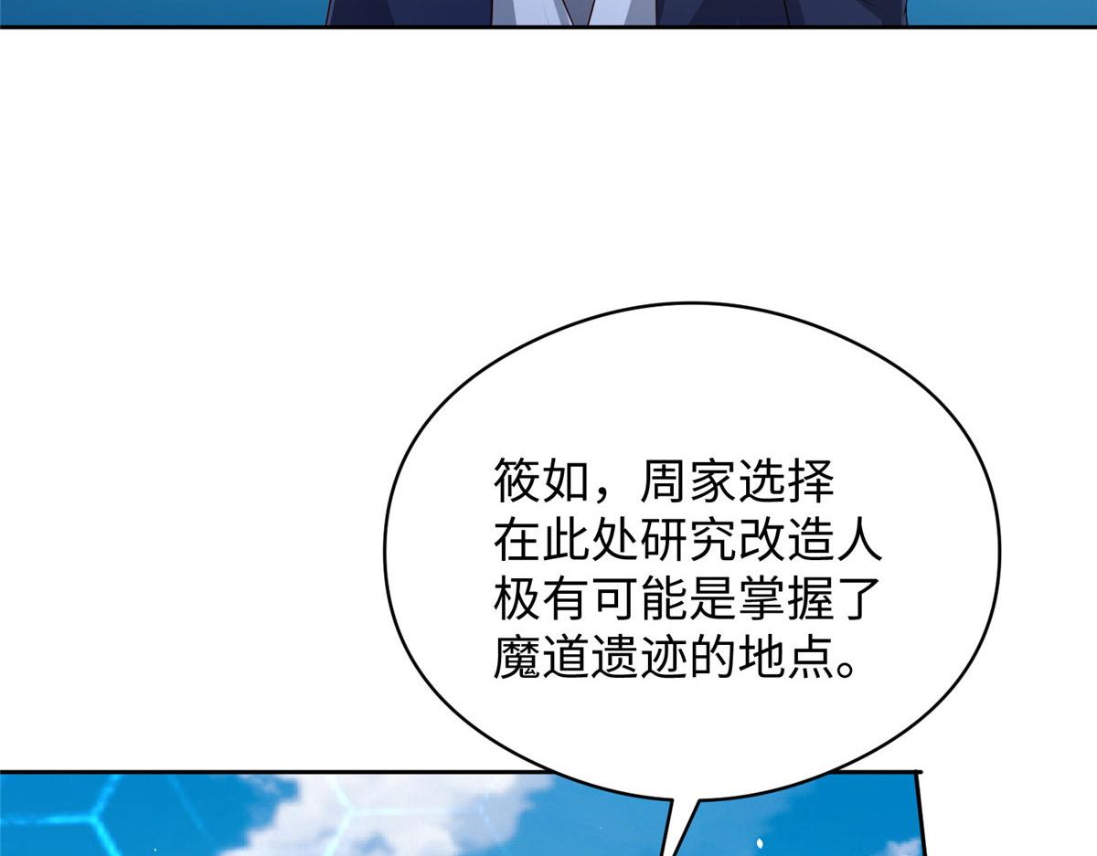 07 惊艳人间小狐狸50