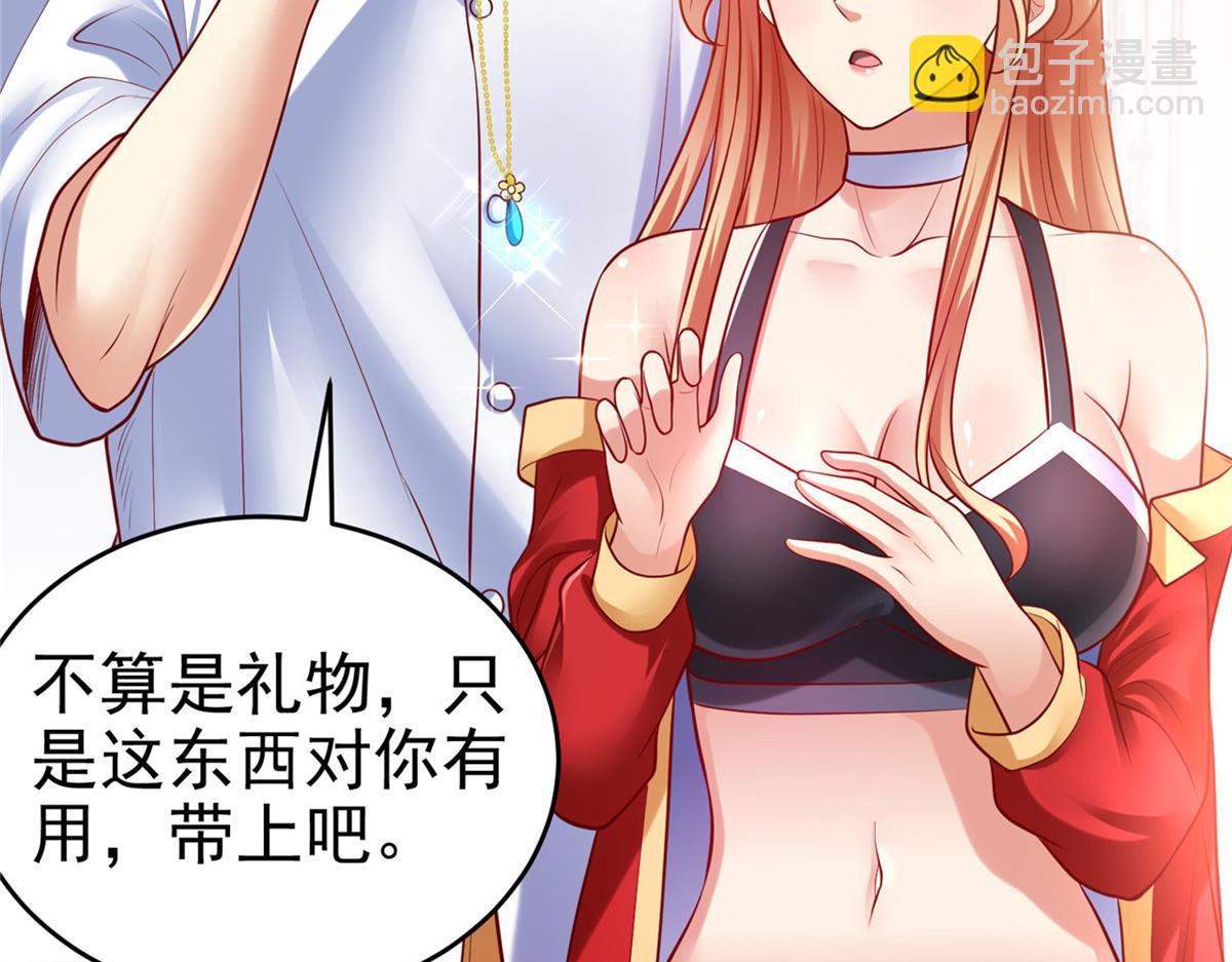44 口嫌体正21
