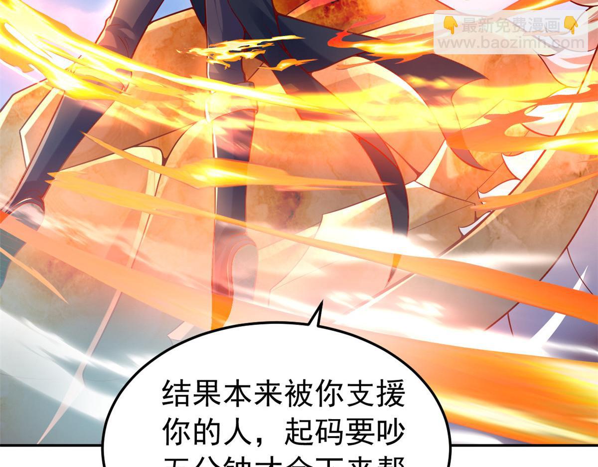 25反间70
