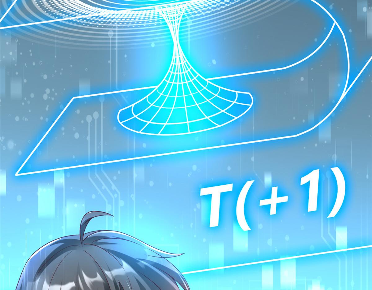 75 摩耶送给墨雪的大礼111