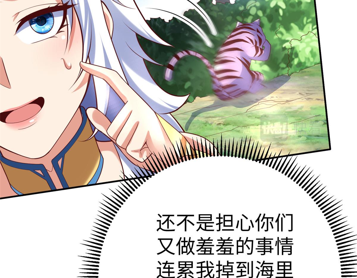 60 马儿上树75