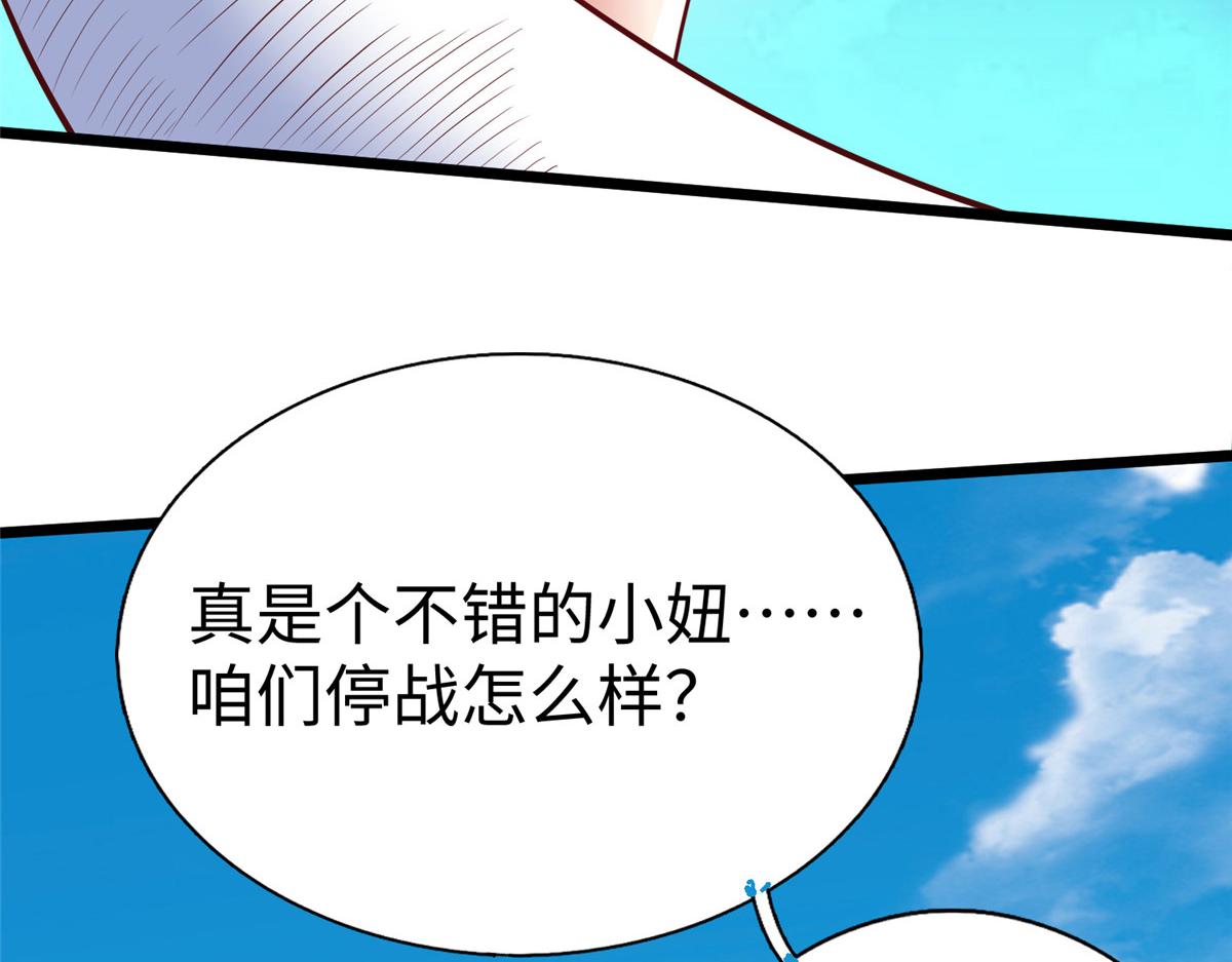 70 公主危在旦夕25