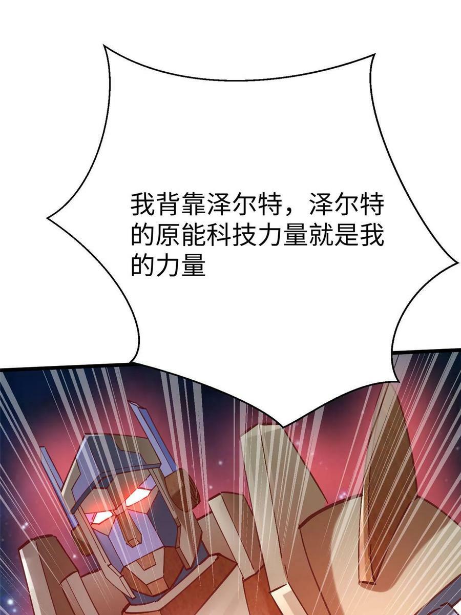 95 狐王最后的倔强19