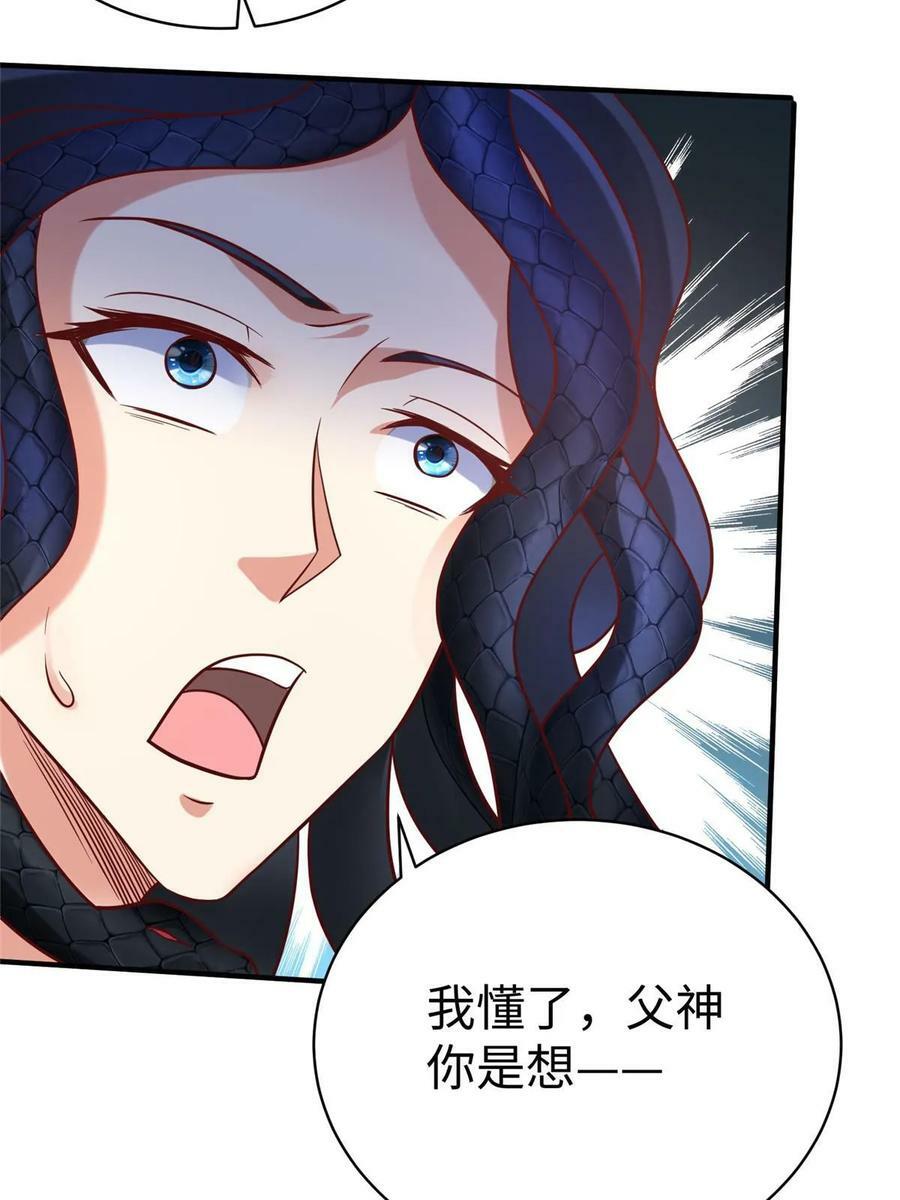 96 苍龙河泽尔特联盟抗敌52