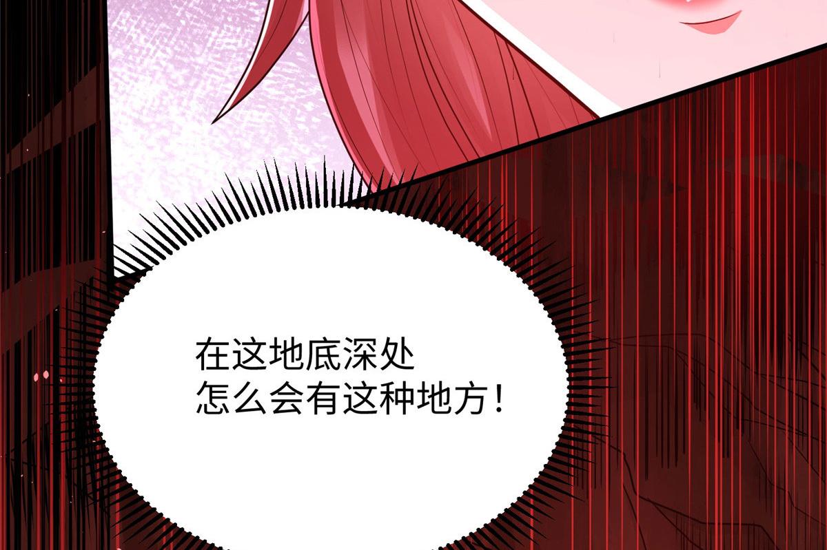 09 神裔遗迹4