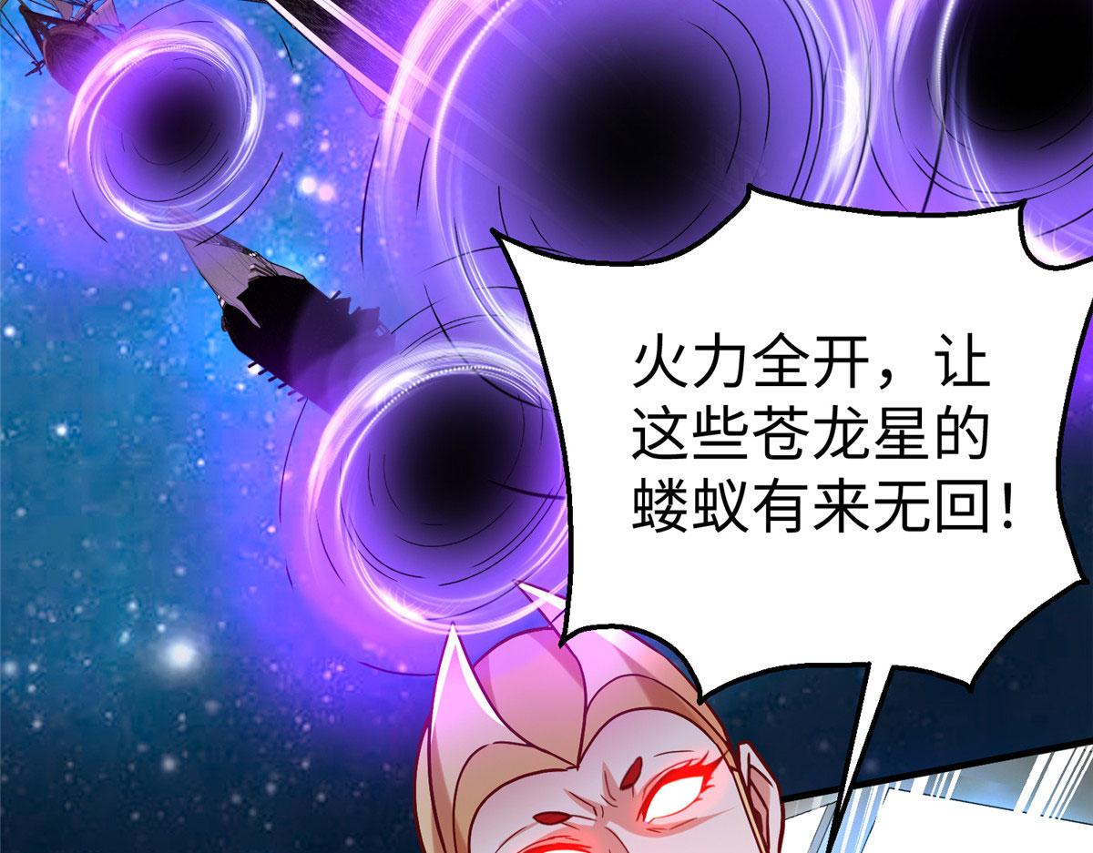 78 泽尔特女王的愤怒96
