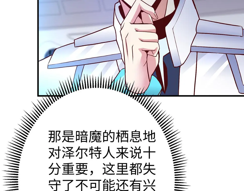 77 海盗强势来袭！60
