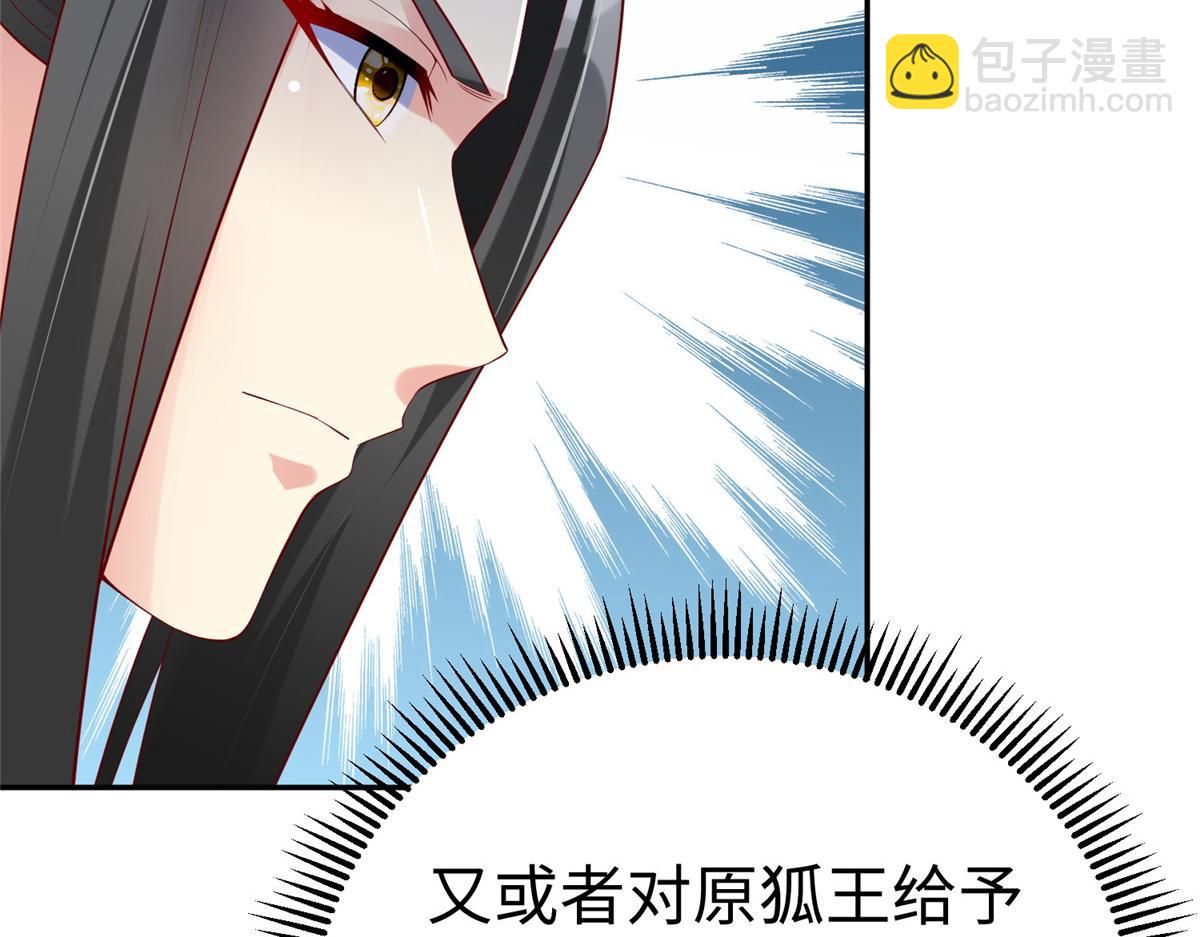 38人马娘93