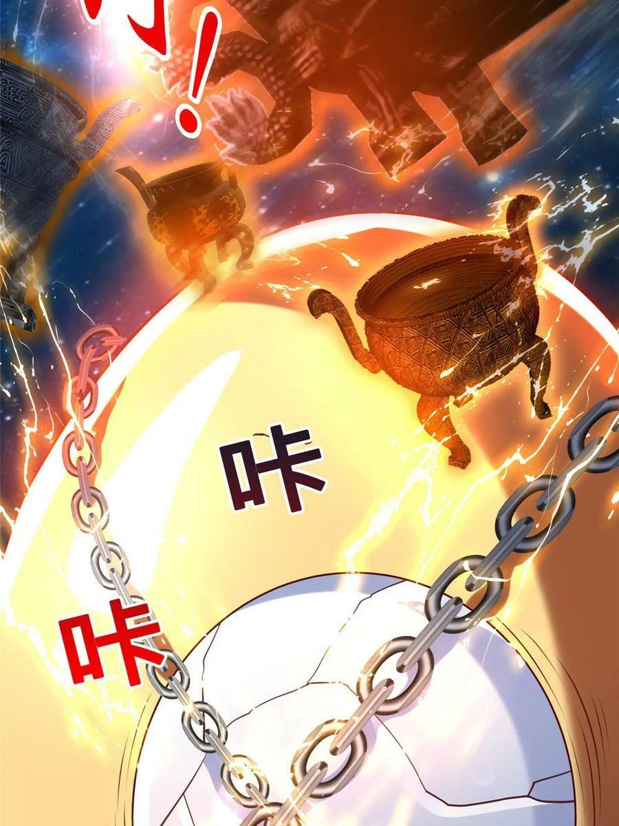 94 泽尔特星遭偷袭64