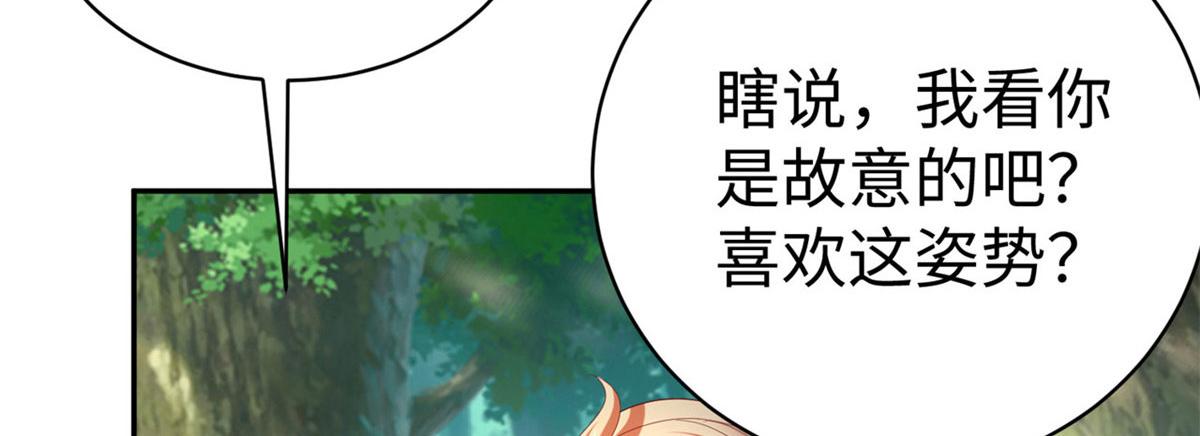 46 分寸36