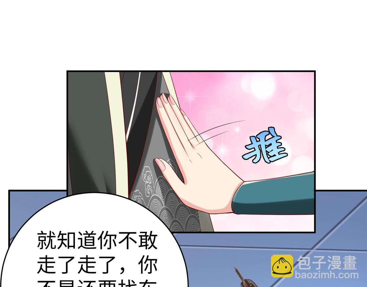 42宝贝不见了！5