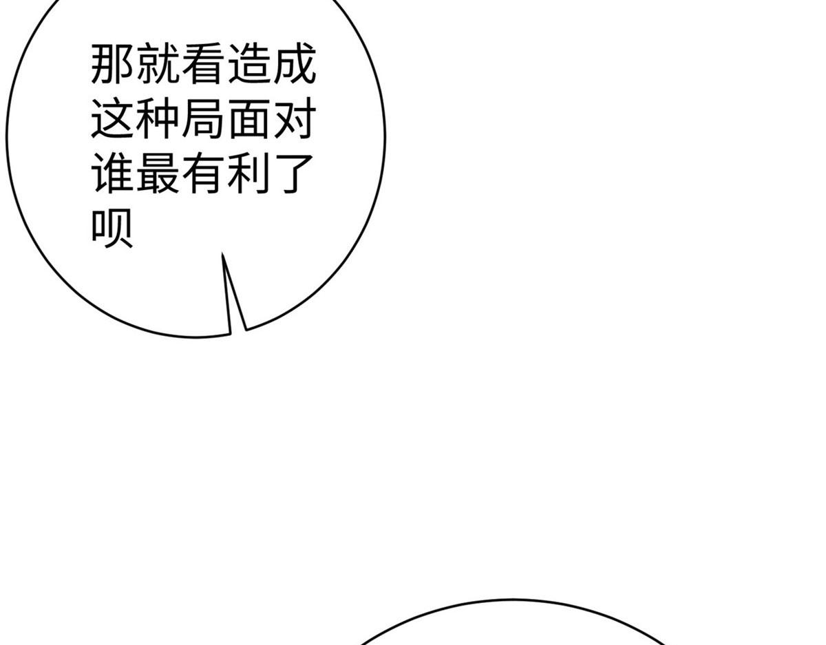 45 秘密档案46