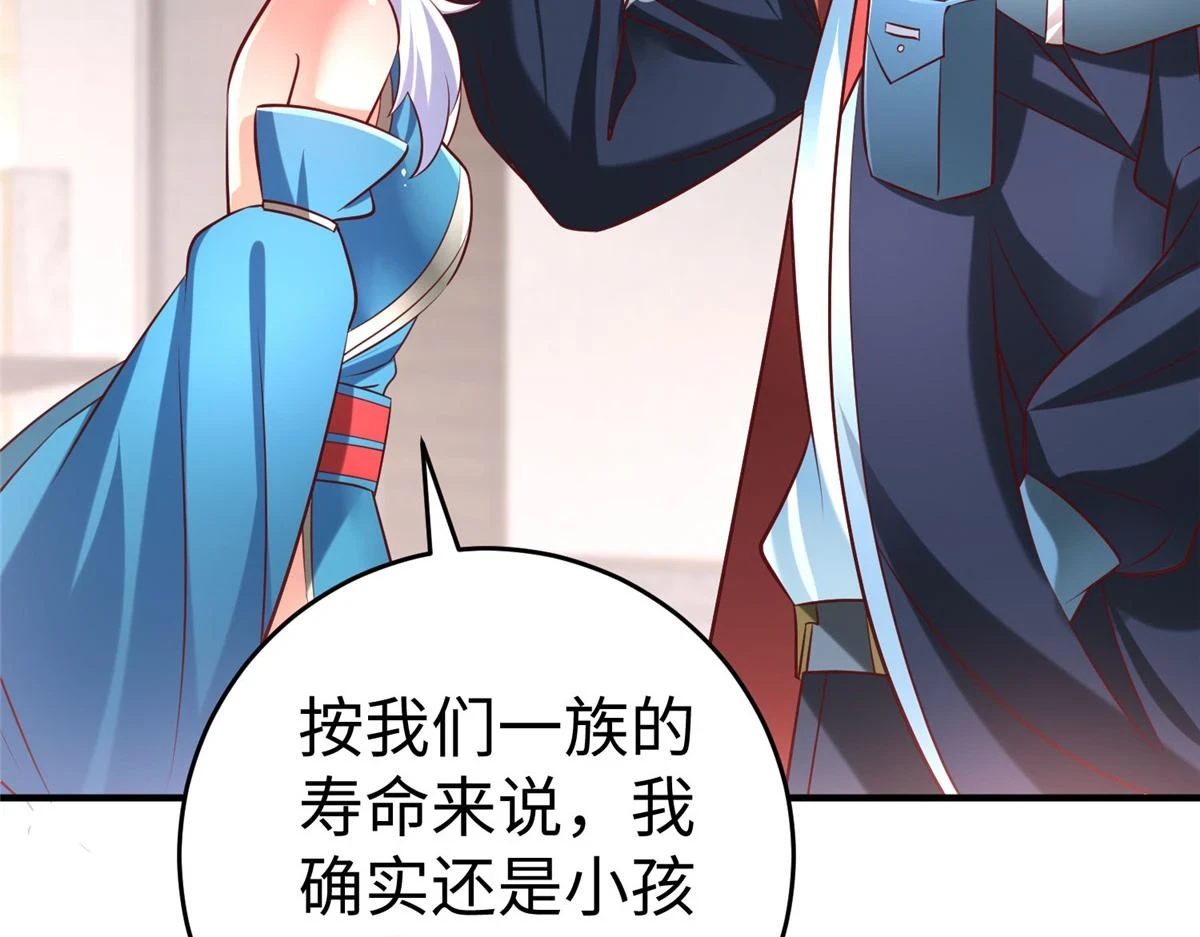 91 炼制新的法宝23
