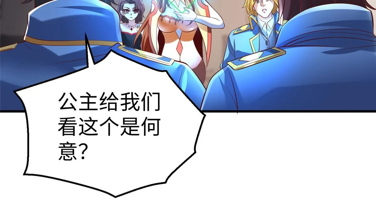 89 和平共处43