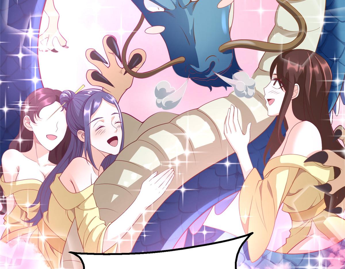 33取代父神92