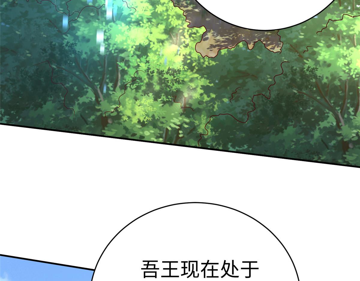 60 马儿上树79