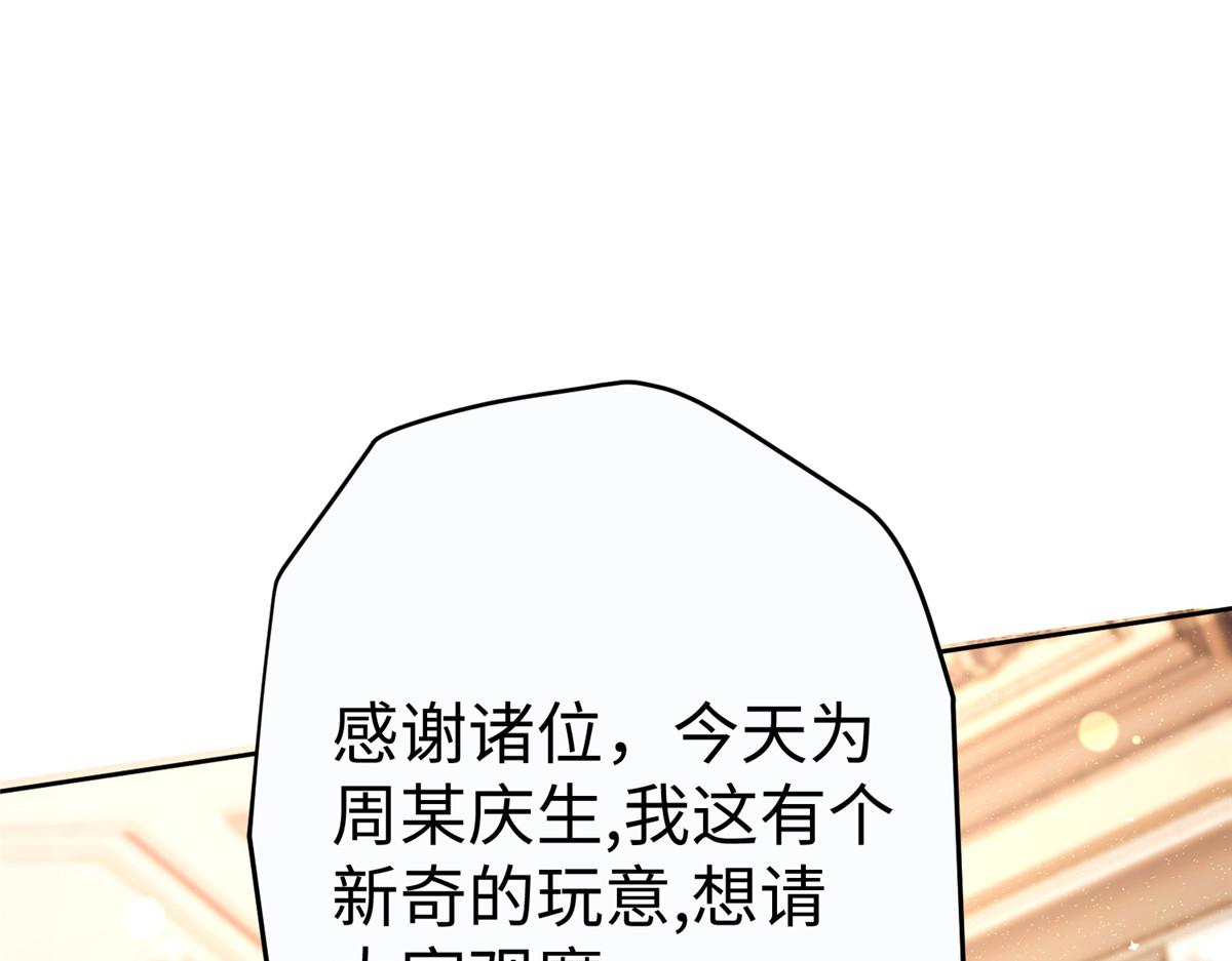 11 雌雄照妖镜19