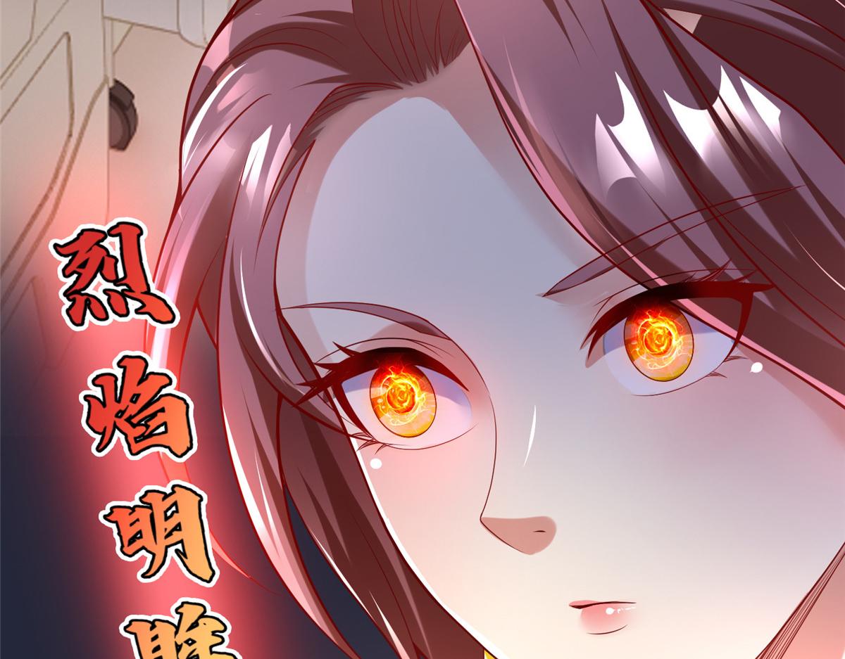 54 殷如暴走54
