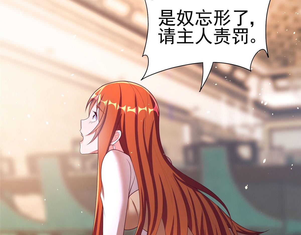 20星际时代14