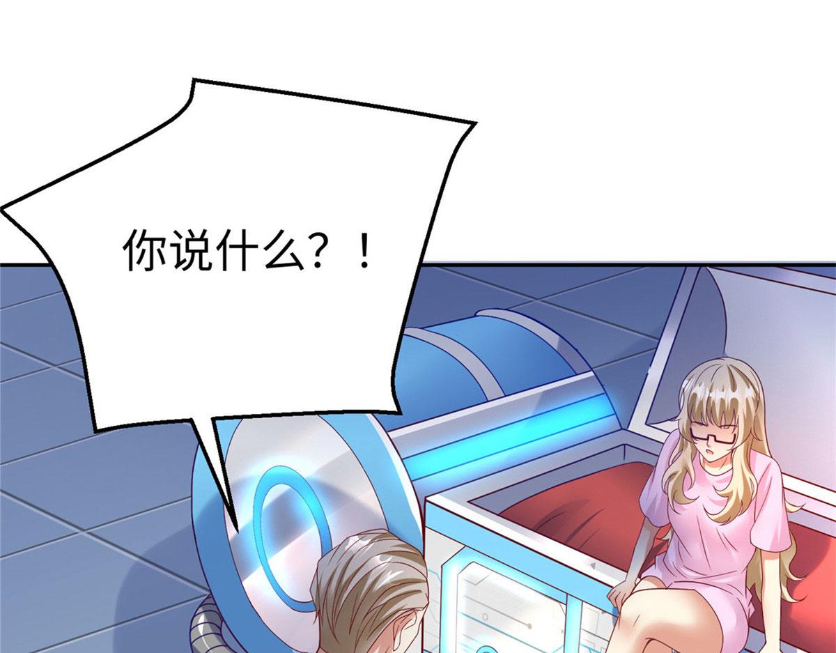 46 分寸3