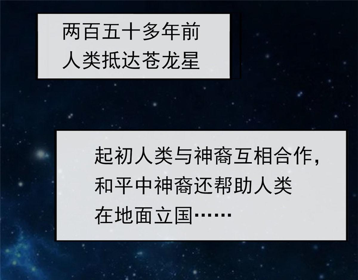 45 秘密档案18